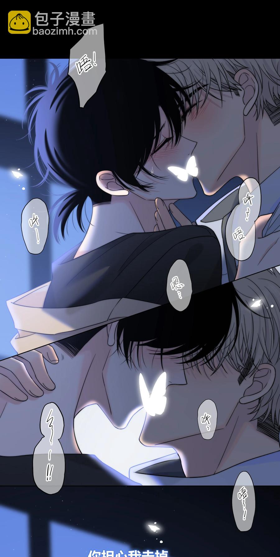 066 逃避的混蛋-第67话