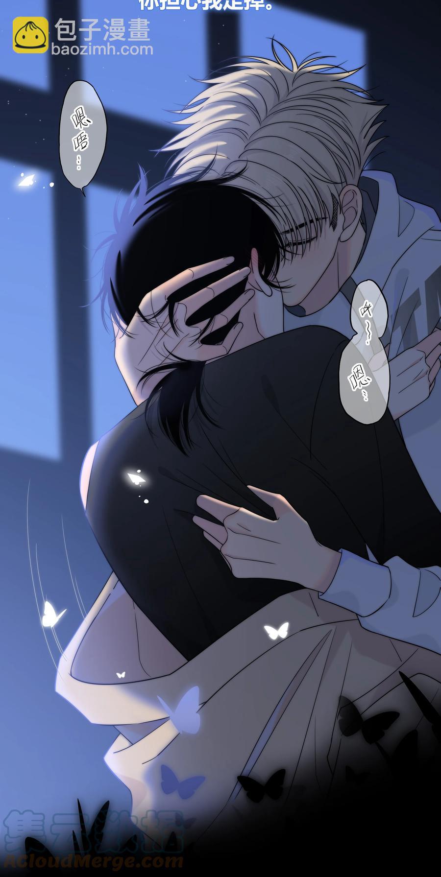 066 逃避的混蛋-第67话