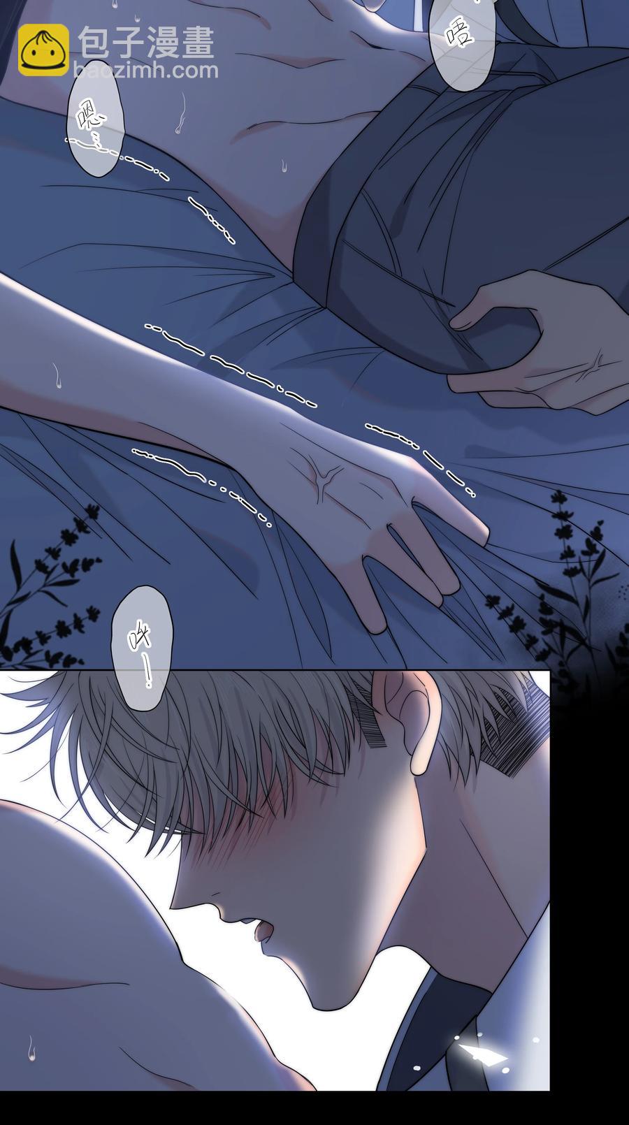 066 逃避的混蛋-第67话