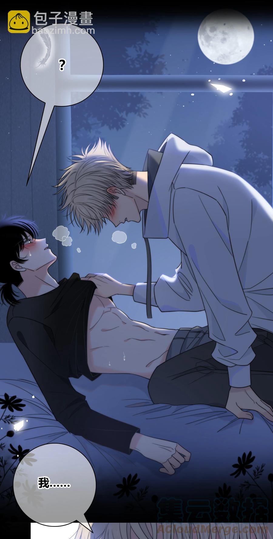 066 逃避的混蛋-第67话