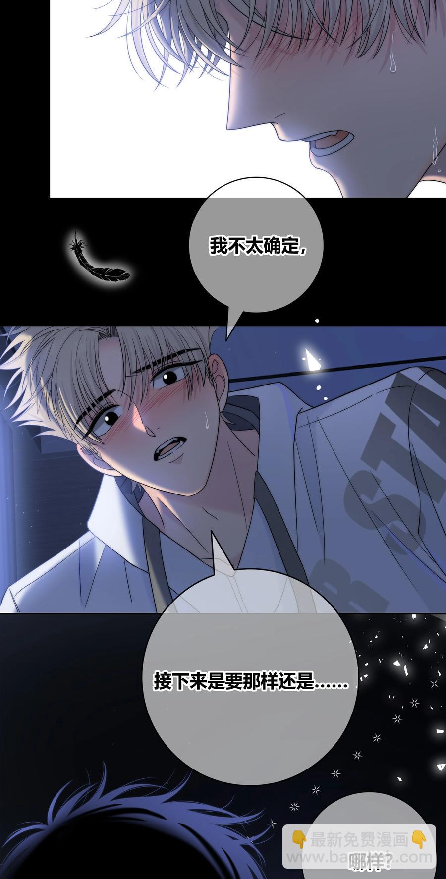 066 逃避的混蛋-第67话