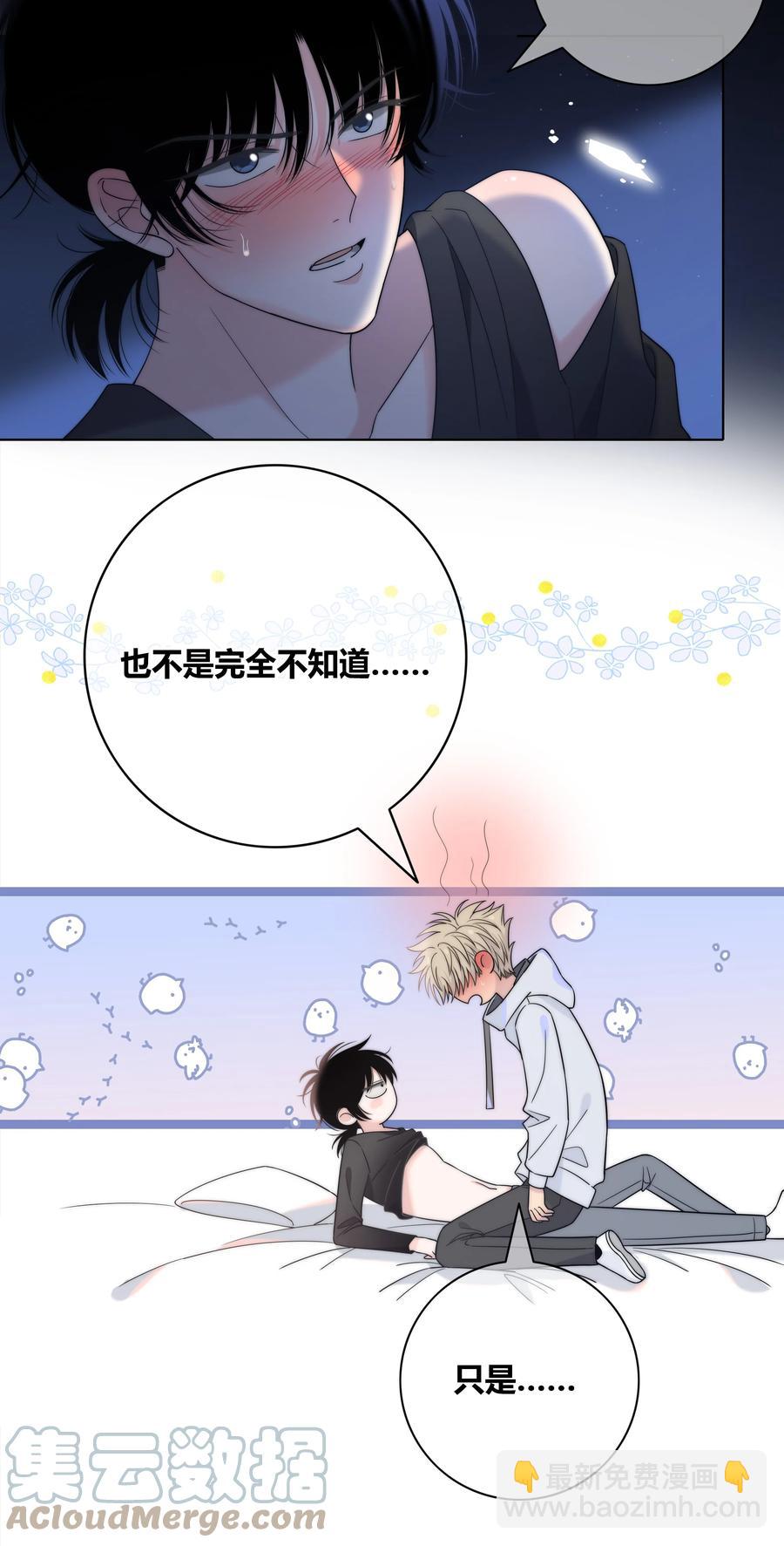 066 逃避的混蛋-第67话