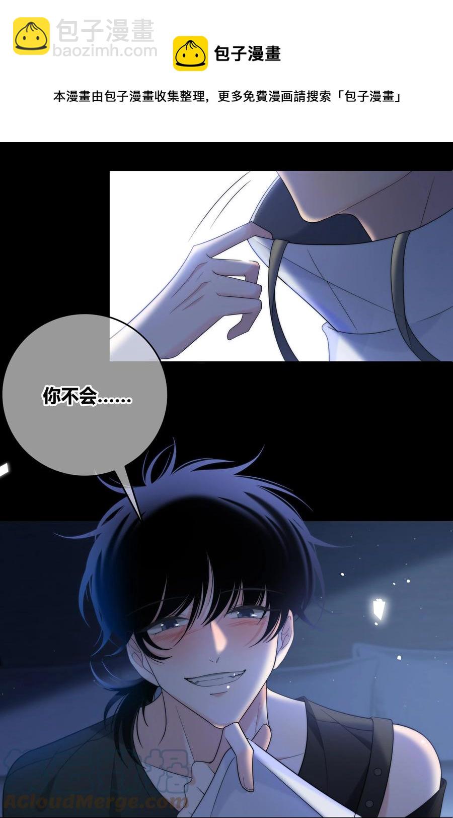 066 逃避的混蛋-第67话