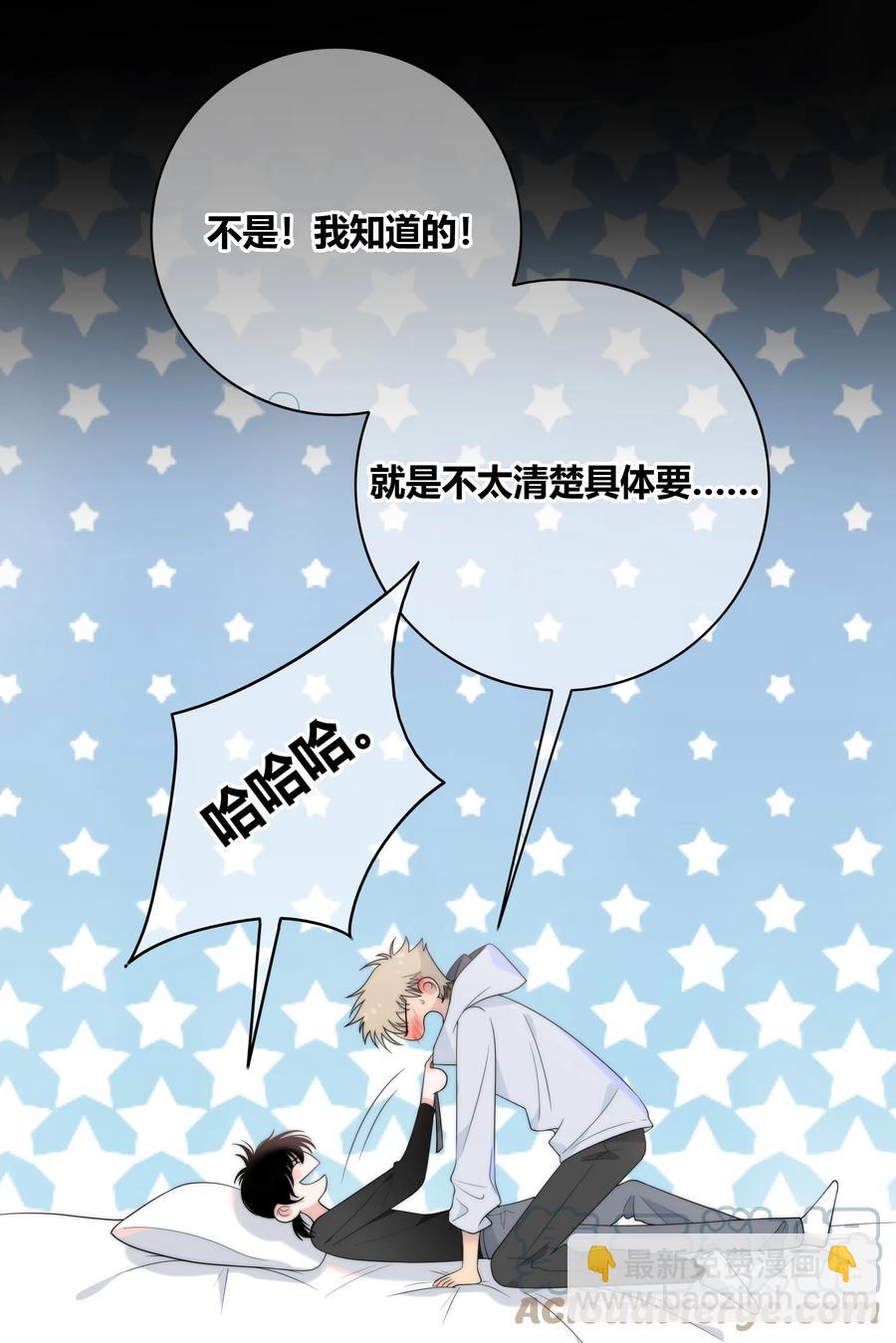 066 逃避的混蛋-第67话