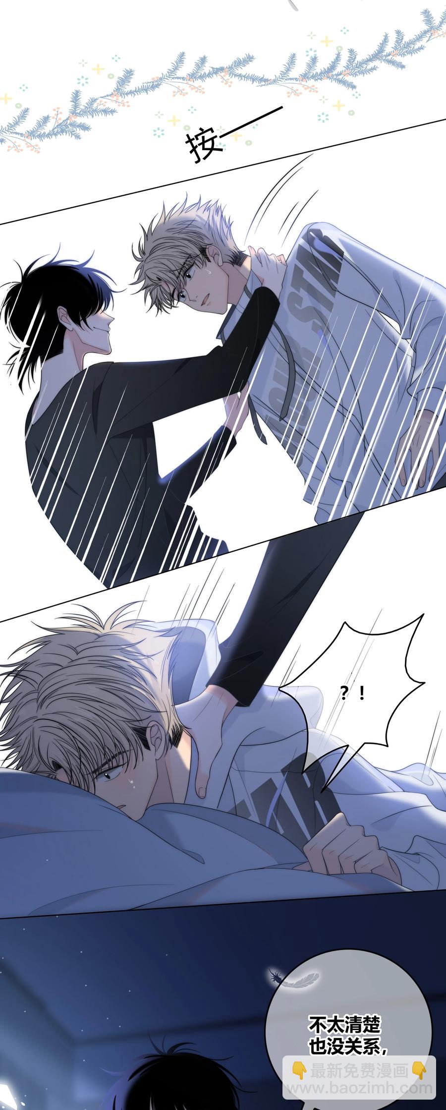 066 逃避的混蛋-第67话