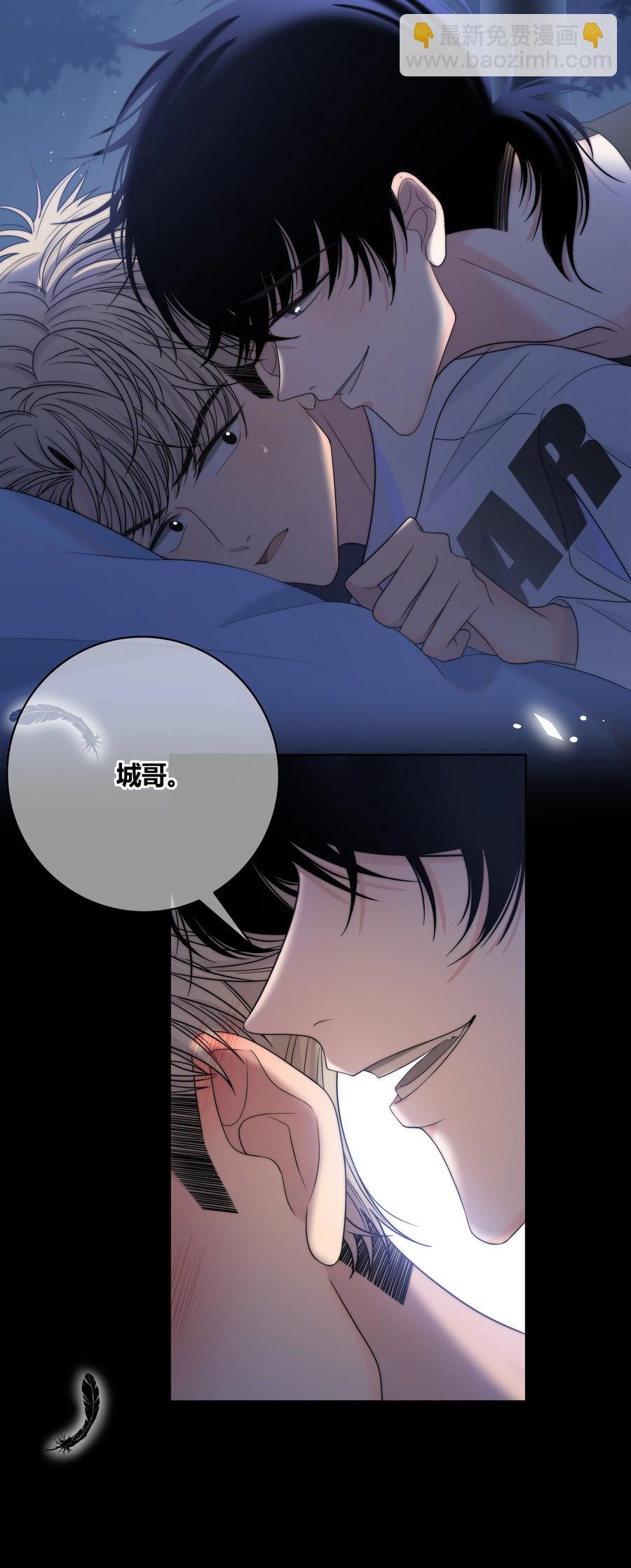 066 逃避的混蛋-第67话