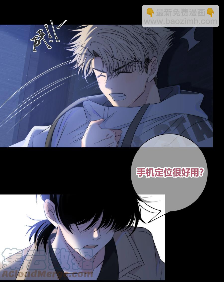 066 逃避的混蛋-第67话