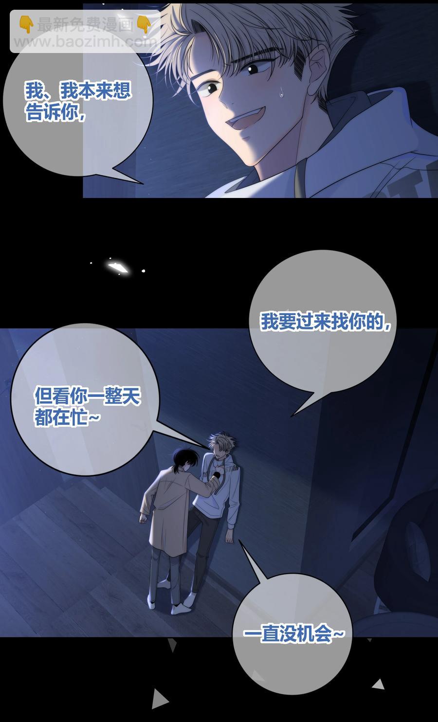 066 逃避的混蛋-第67话