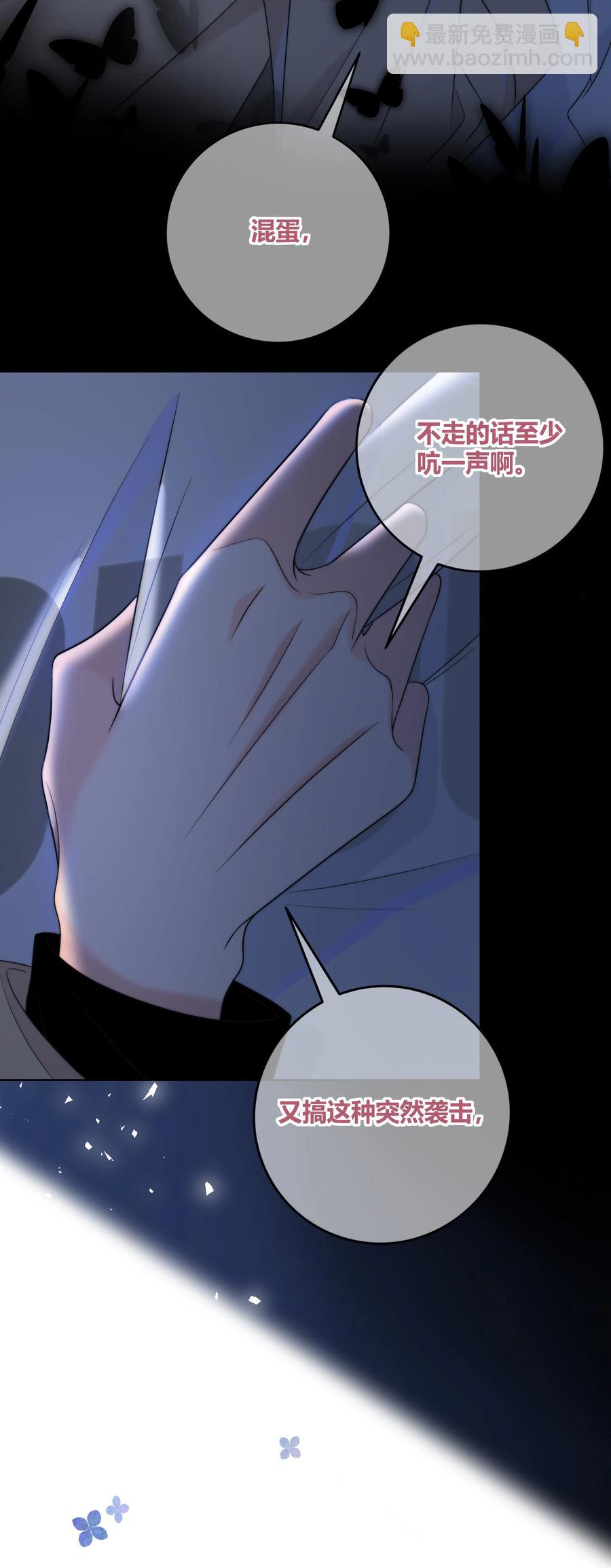 066 逃避的混蛋-第67话