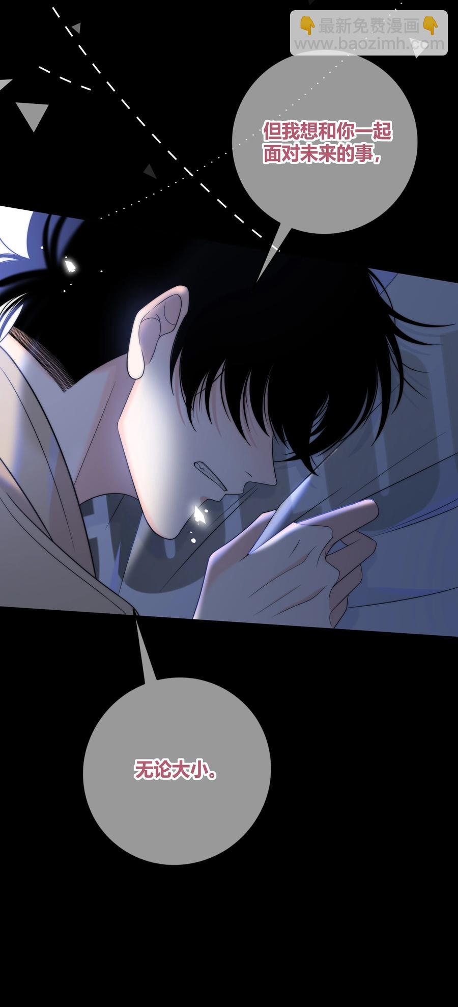 066 逃避的混蛋-第67话