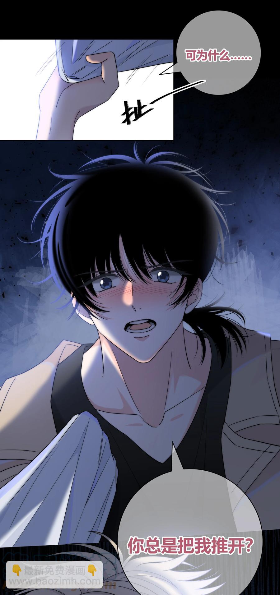 066 逃避的混蛋-第67话