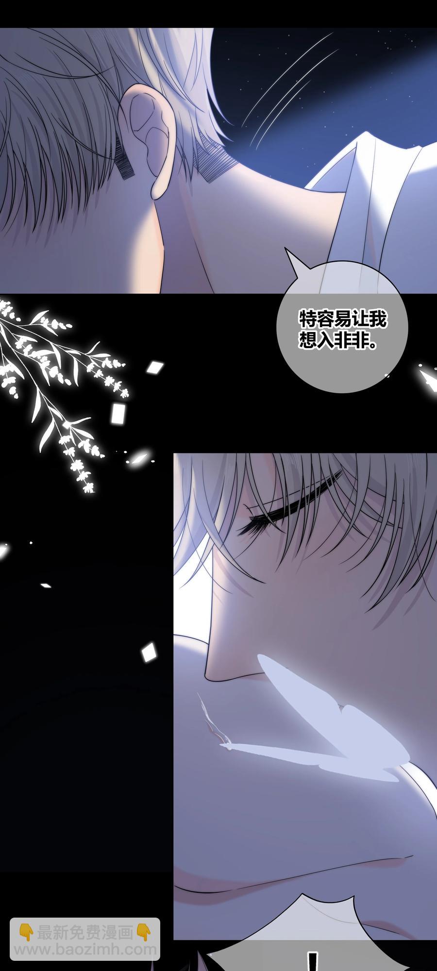 068 只有你愿意接纳我-第69话