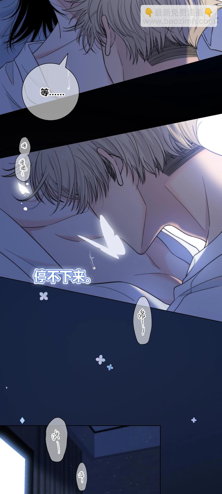 068 只有你愿意接纳我-第69话