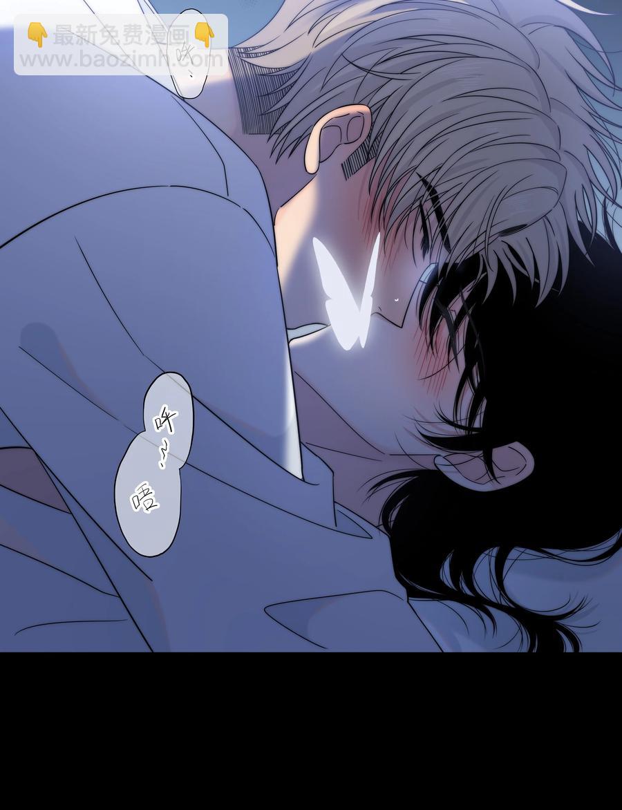 068 只有你愿意接纳我-第69话