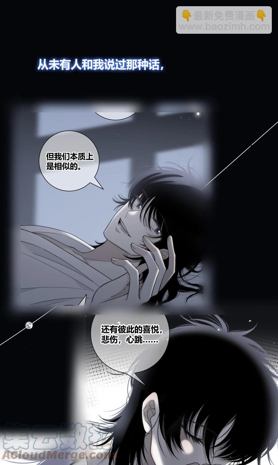 068 只有你愿意接纳我-第69话