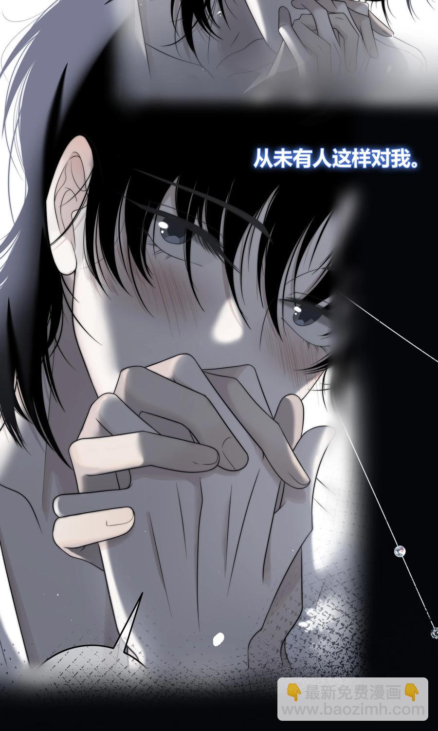 068 只有你愿意接纳我-第69话