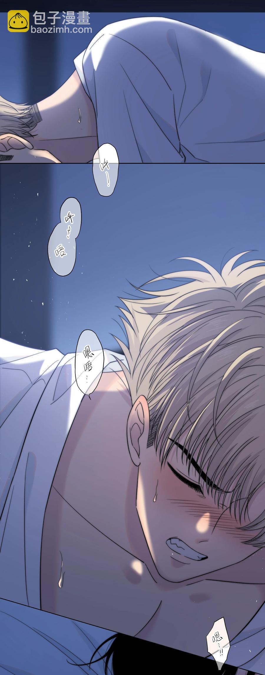 068 只有你愿意接纳我-第69话