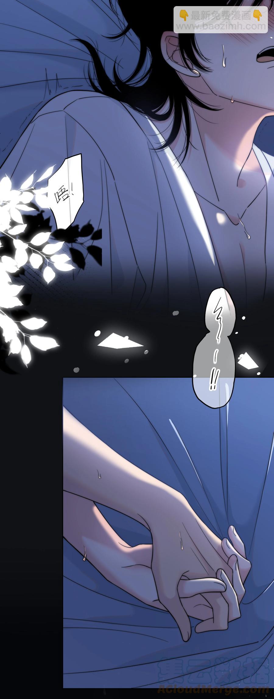 068 只有你愿意接纳我-第69话