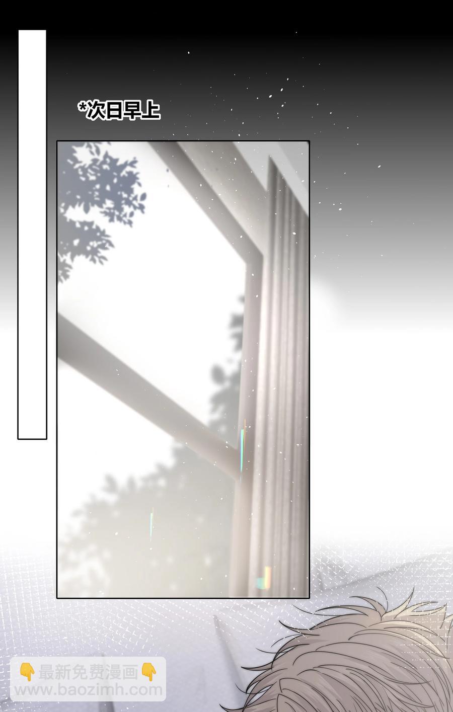 068 只有你愿意接纳我-第69话