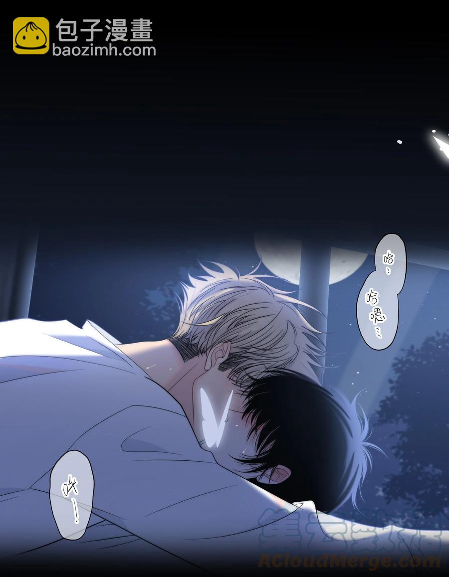 068 只有你愿意接纳我-第69话