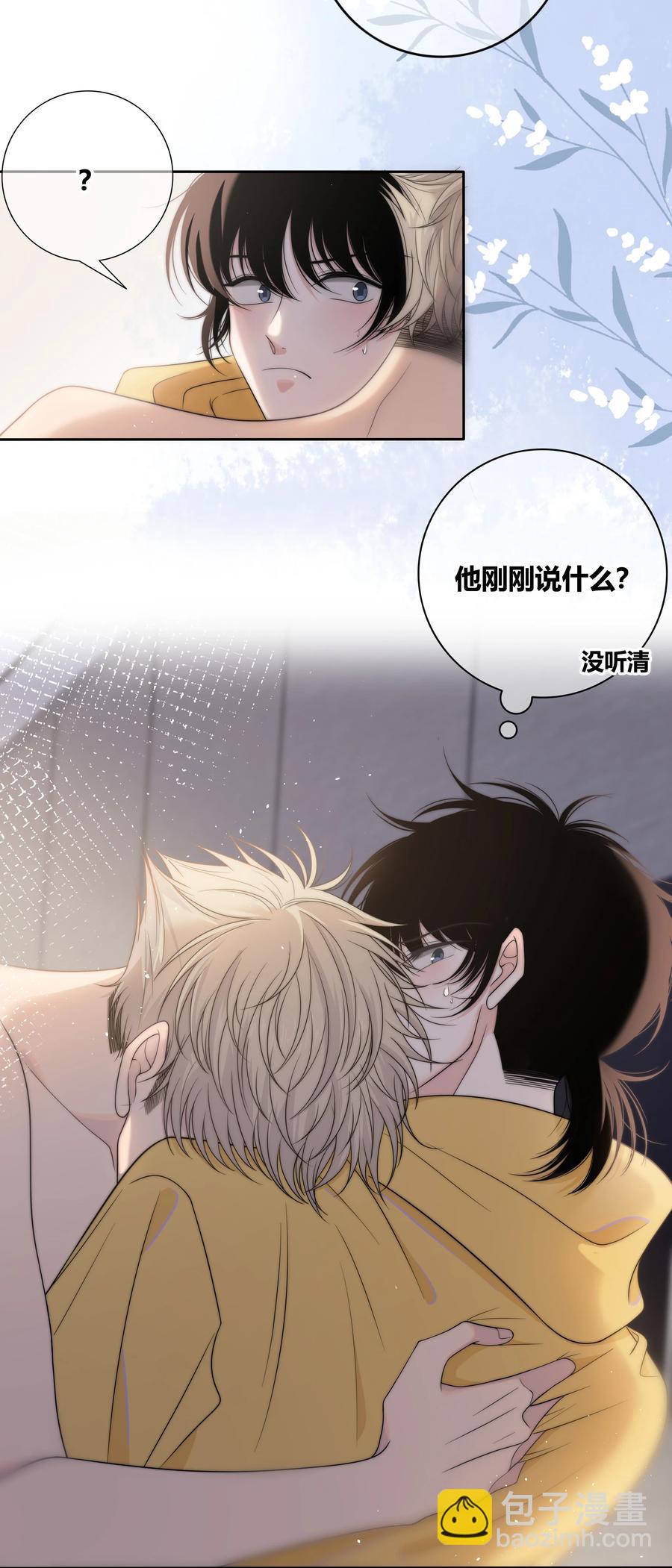 068 只有你愿意接纳我-第69话