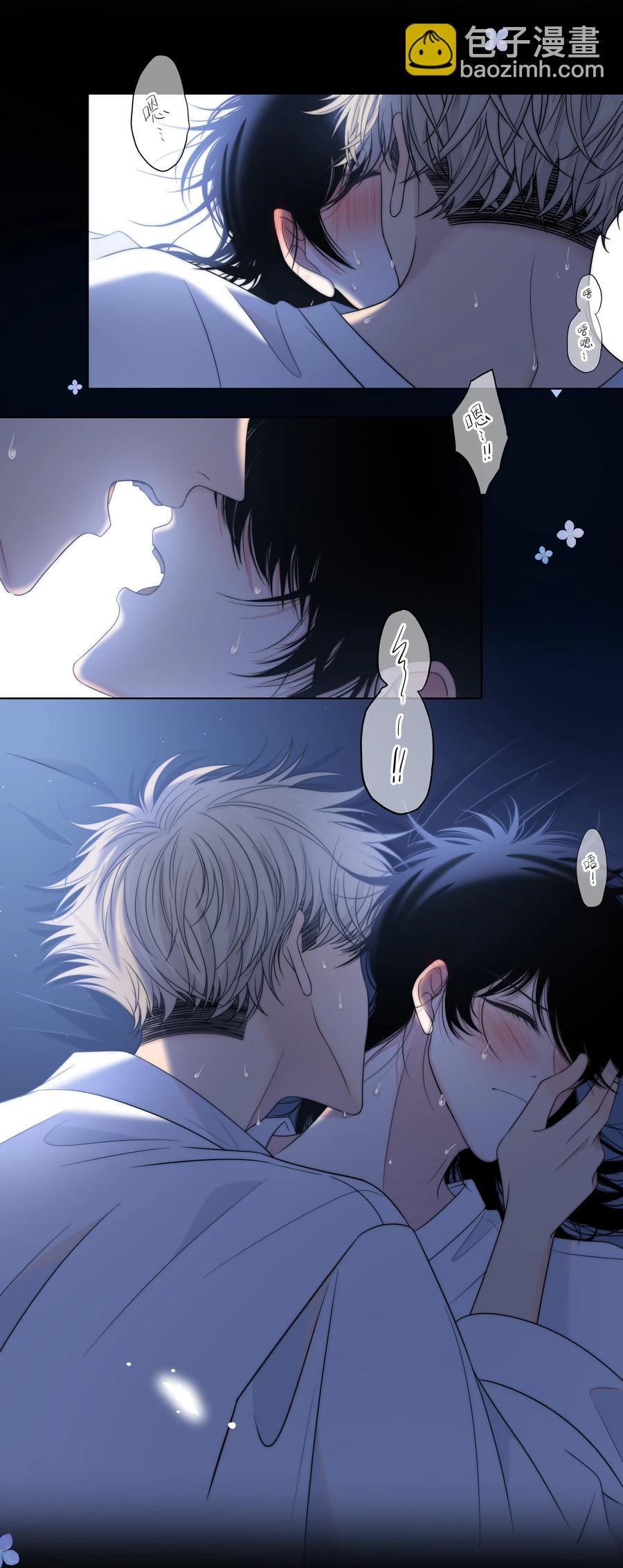 068 只有你愿意接纳我-第69话