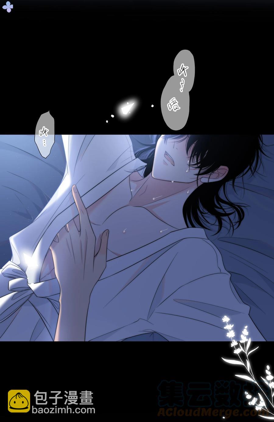 068 只有你愿意接纳我-第69话