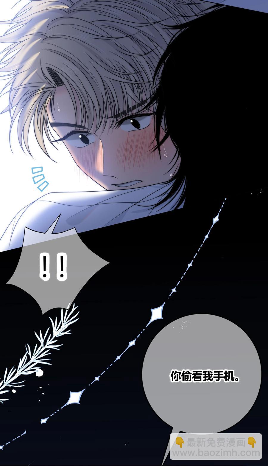 068 只有你愿意接纳我-第69话