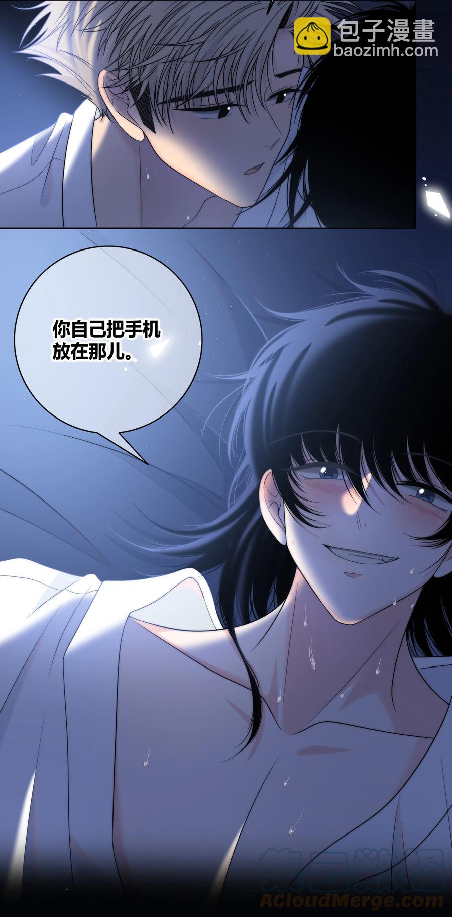 068 只有你愿意接纳我-第69话