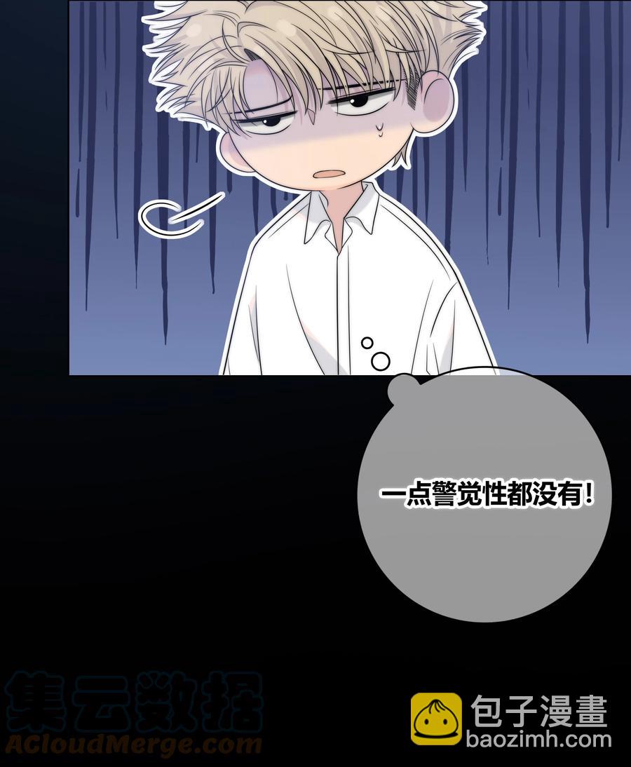 070 冲动？-第71话