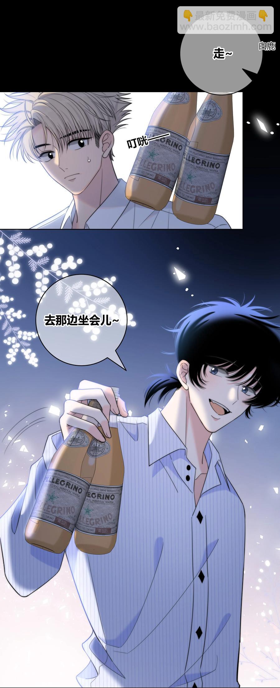 070 冲动？-第71话