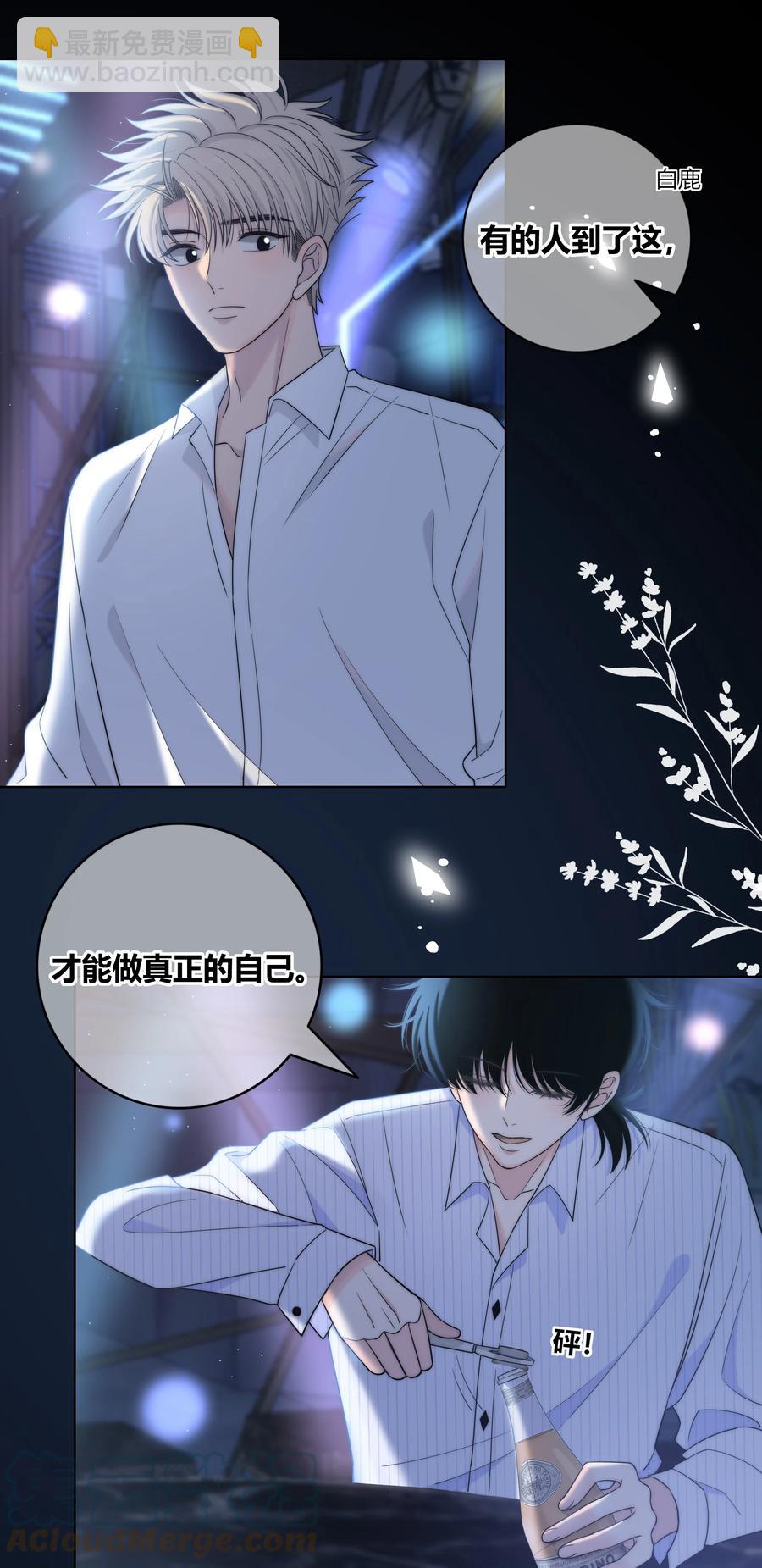 070 冲动？-第71话