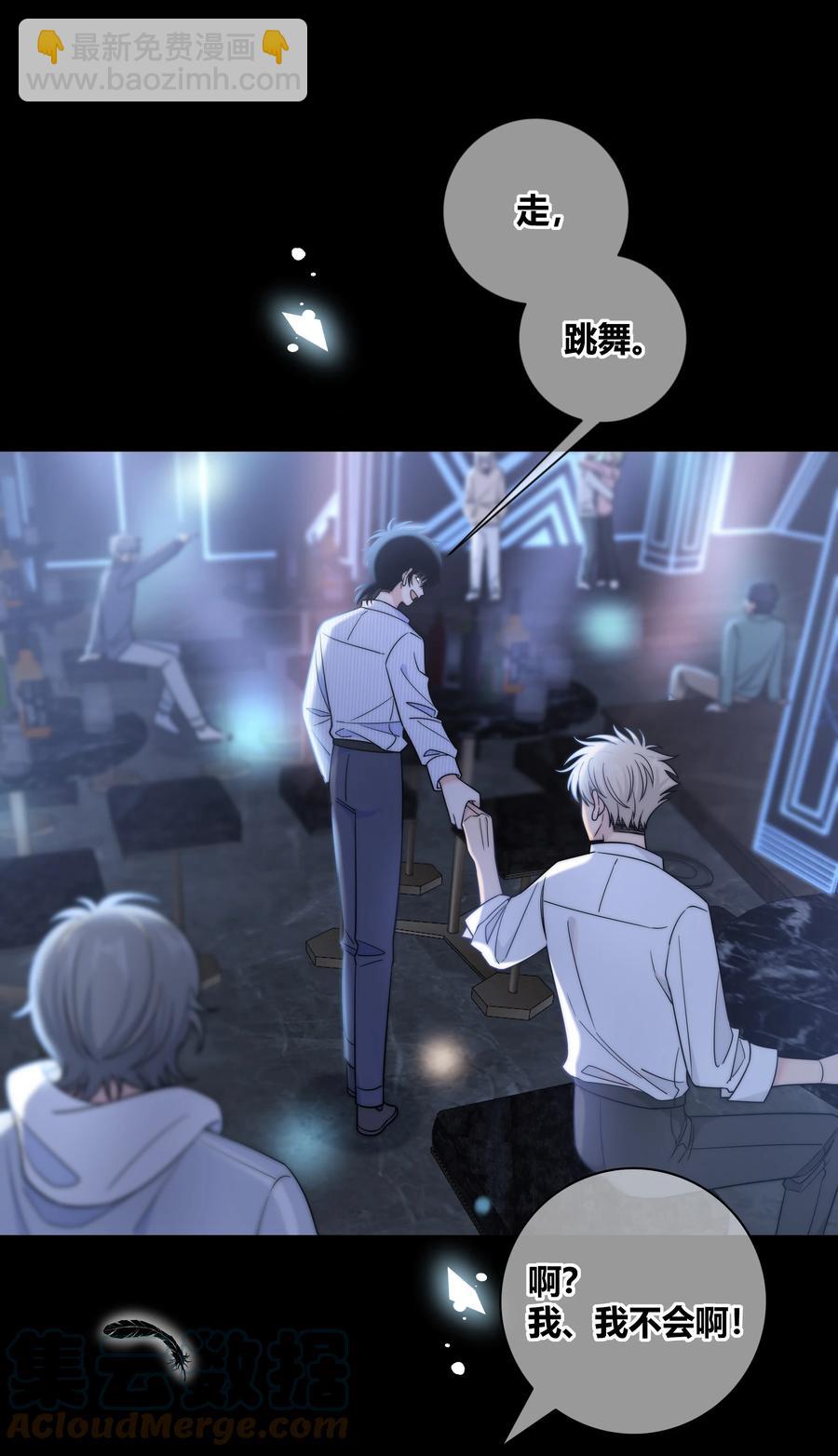 070 冲动？-第71话