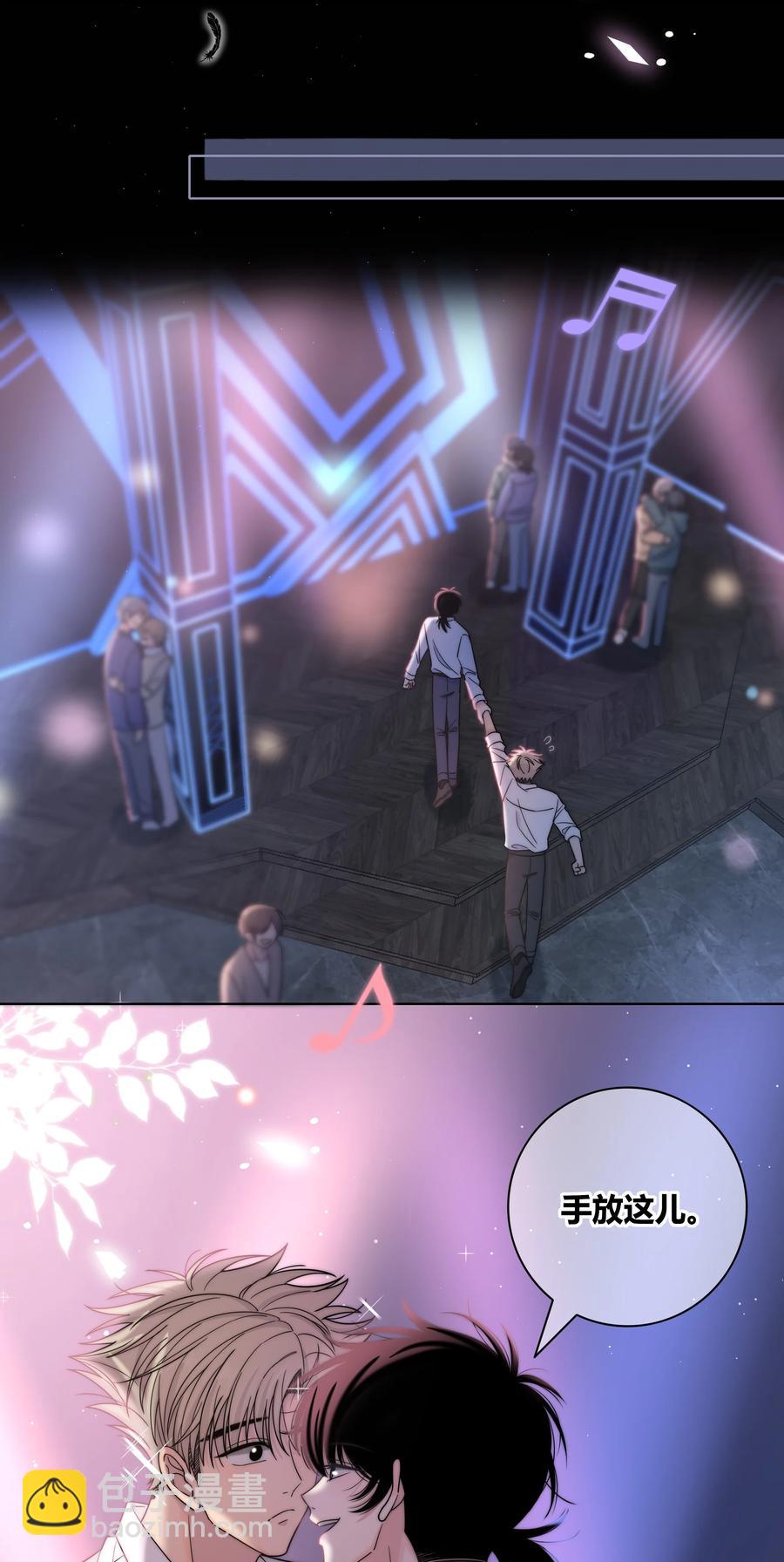 070 冲动？-第71话