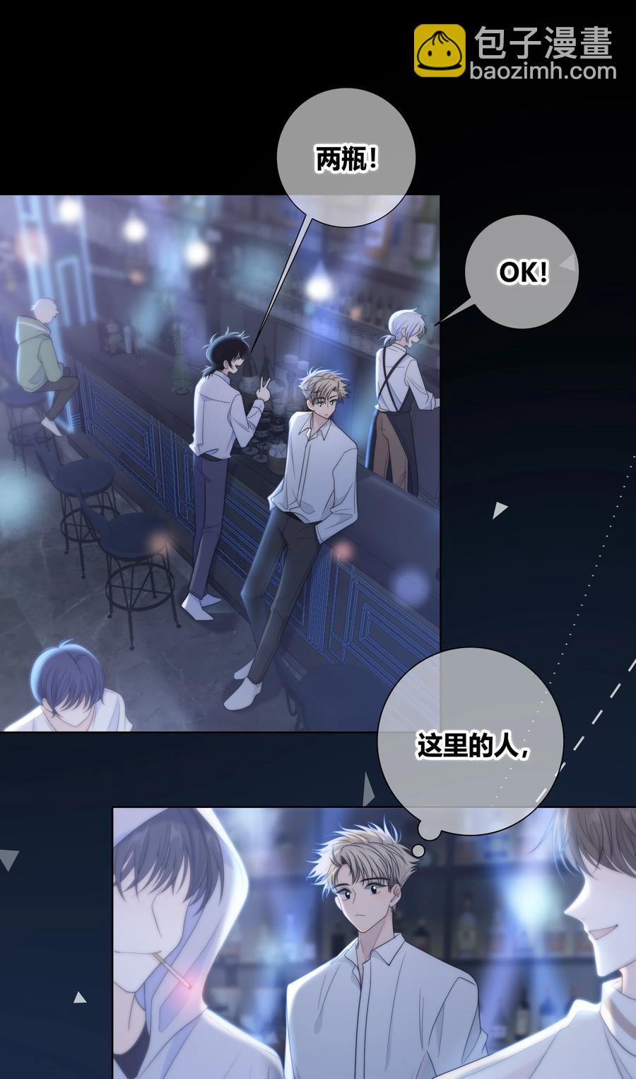 070 冲动？-第71话