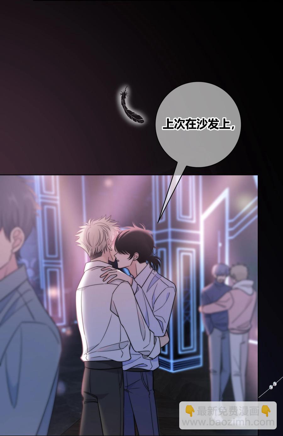 070 冲动？-第71话