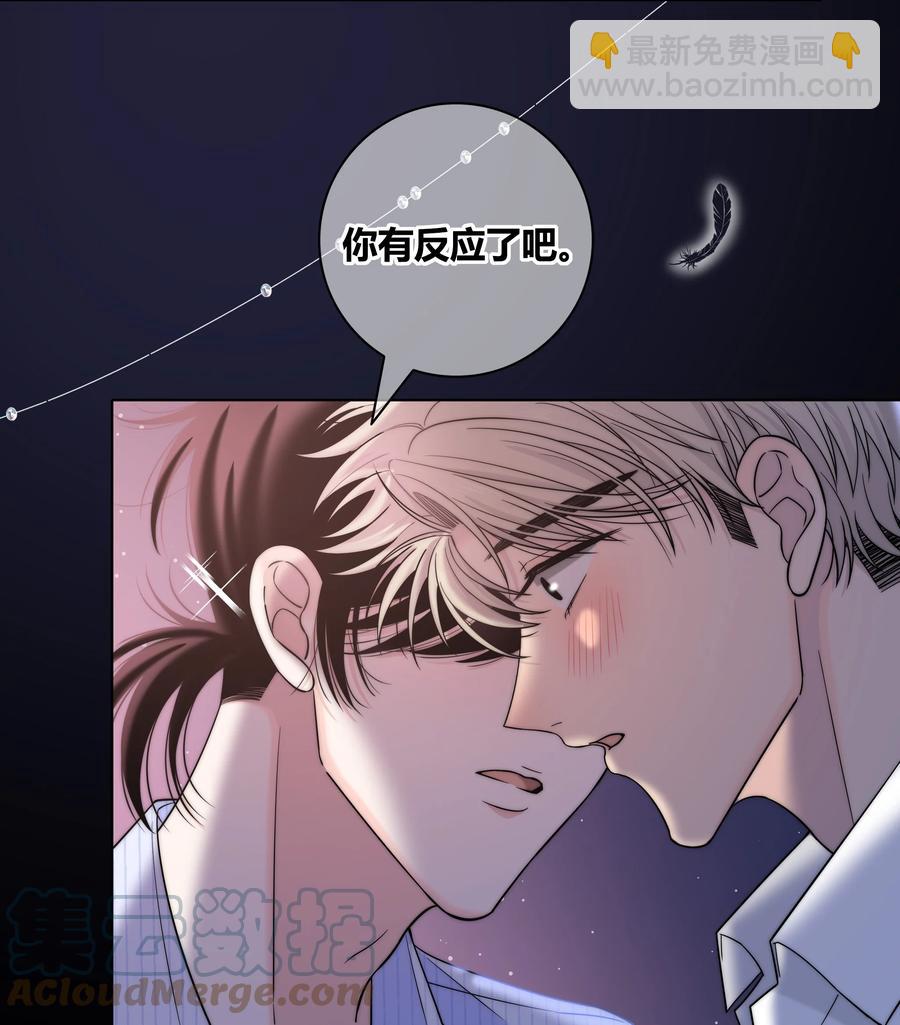 070 冲动？-第71话