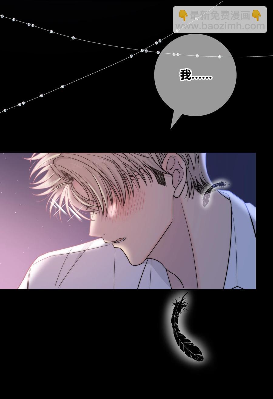 070 冲动？-第71话