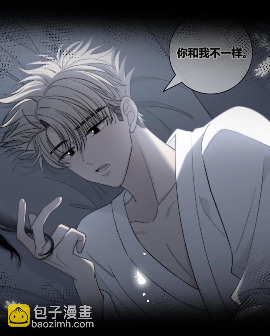 070 冲动？-第71话