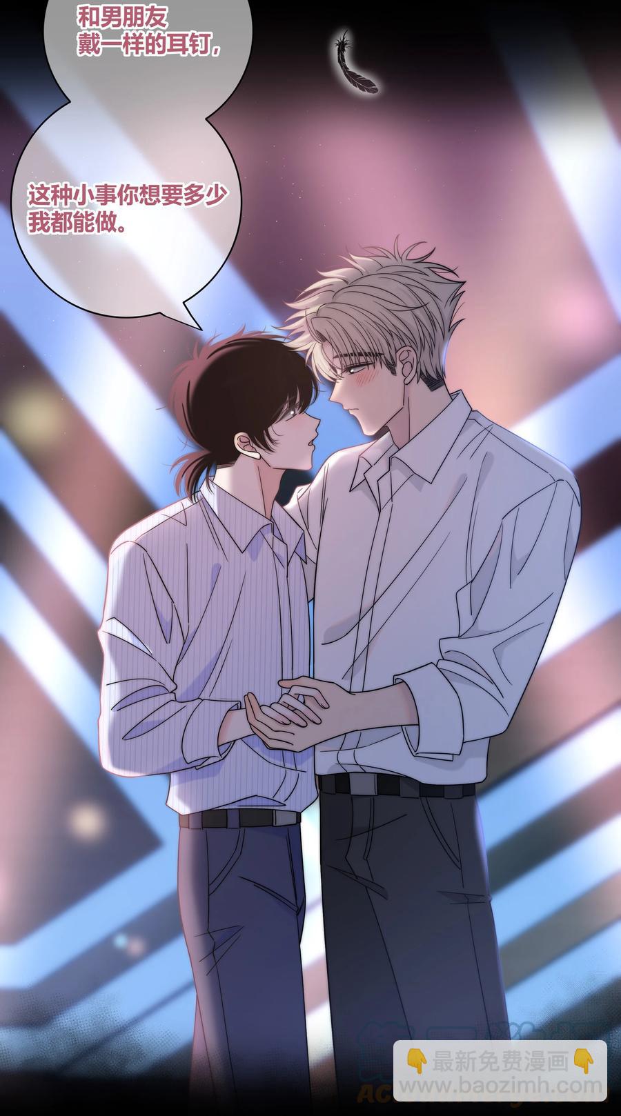 070 冲动？-第71话