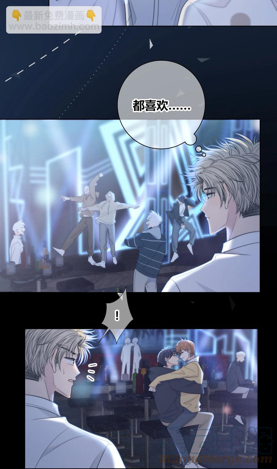 070 冲动？-第71话