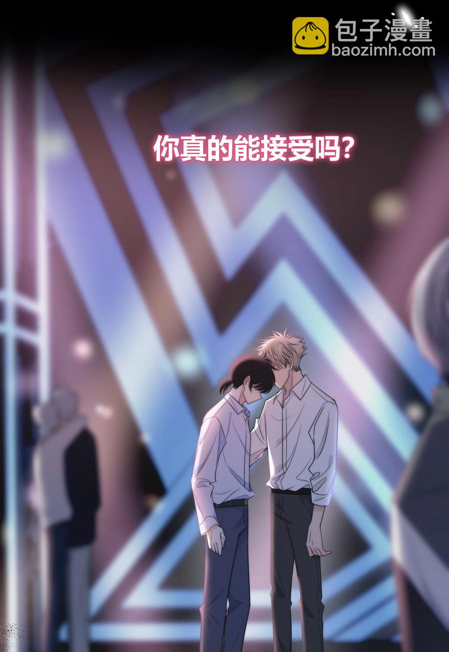 070 冲动？-第71话