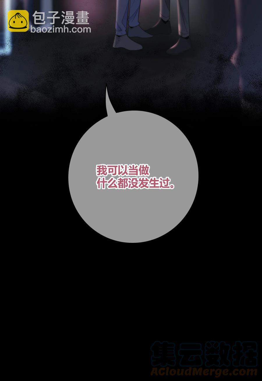 070 冲动？-第71话