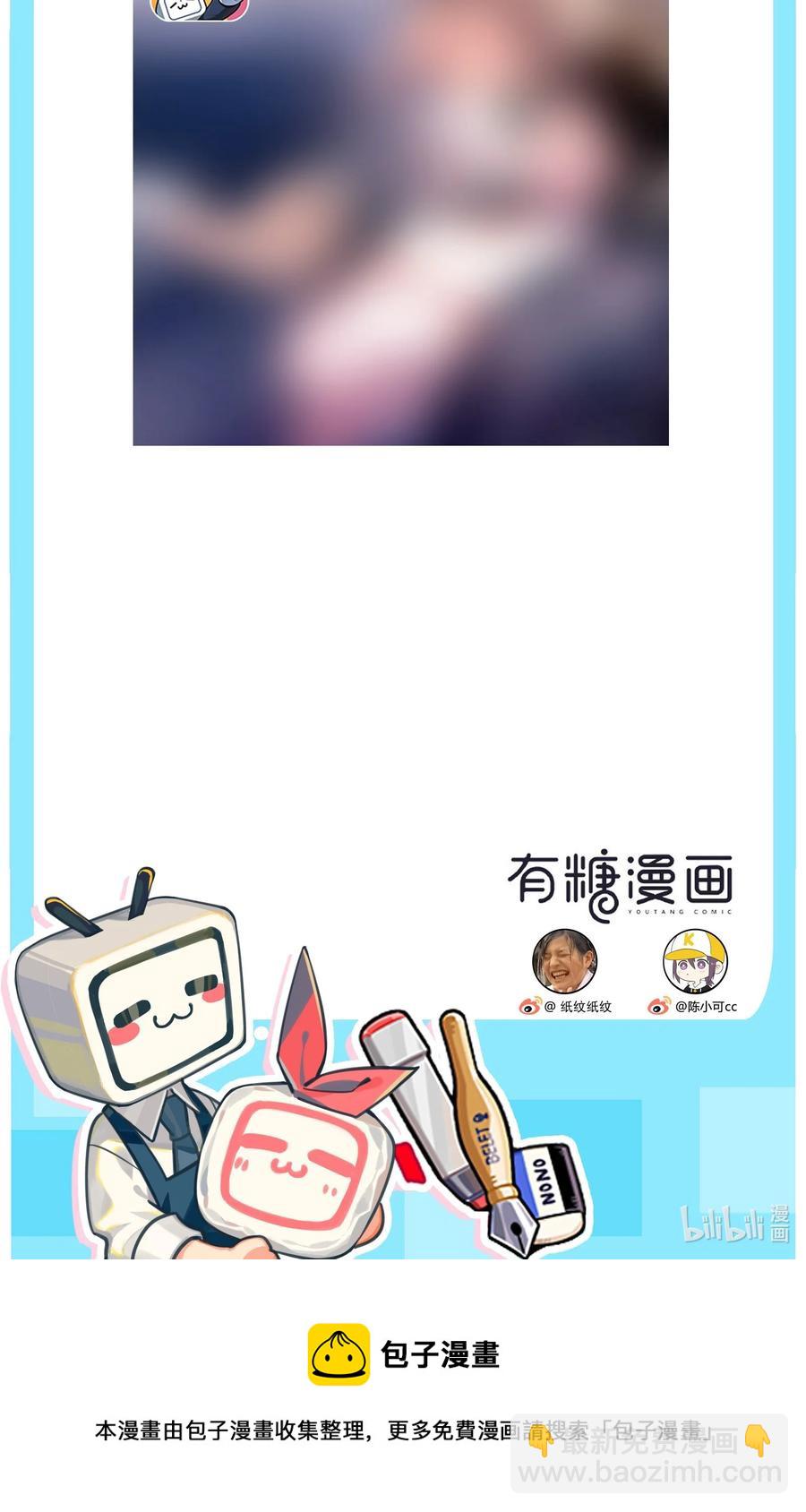 070 冲动？-第71话