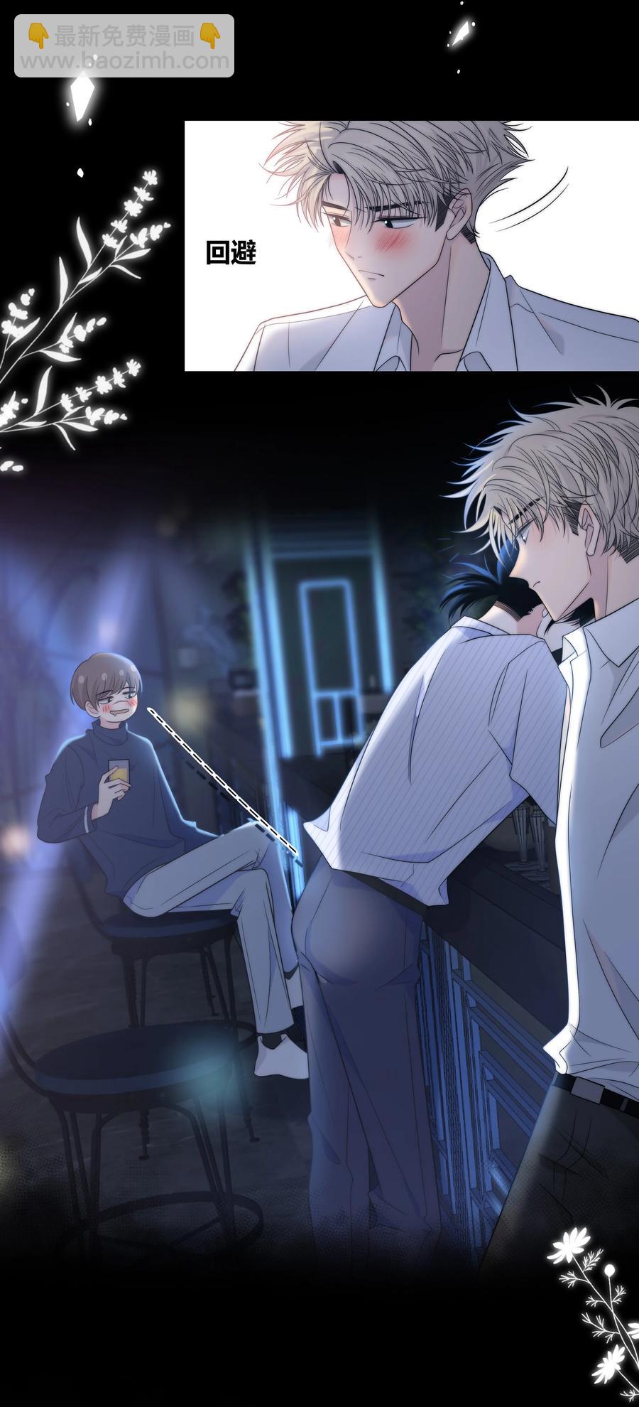 070 冲动？-第71话