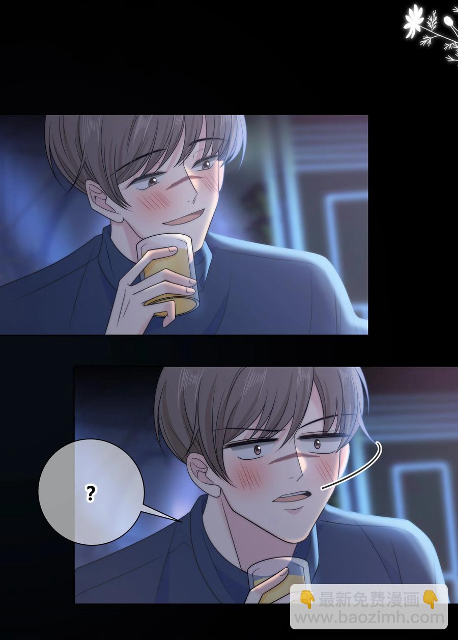 070 冲动？-第71话