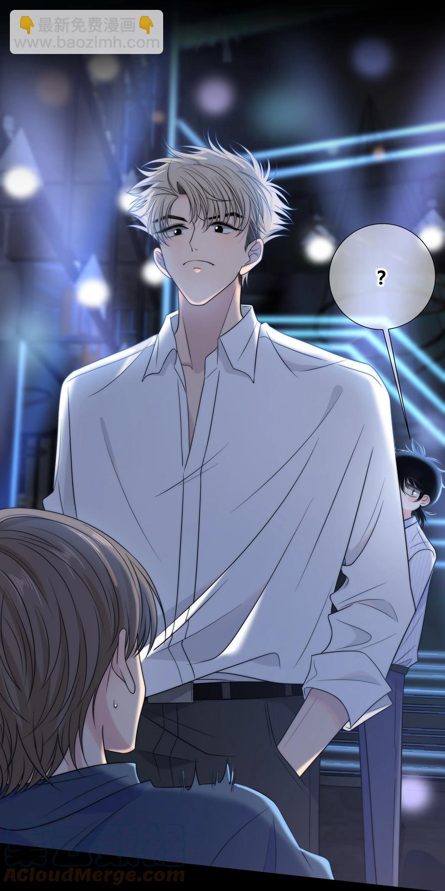 070 冲动？-第71话