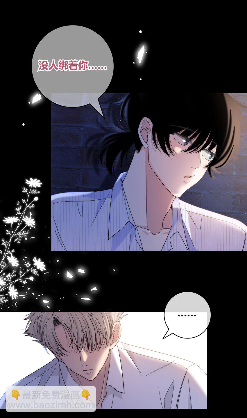 072 看你往哪跑-第73话