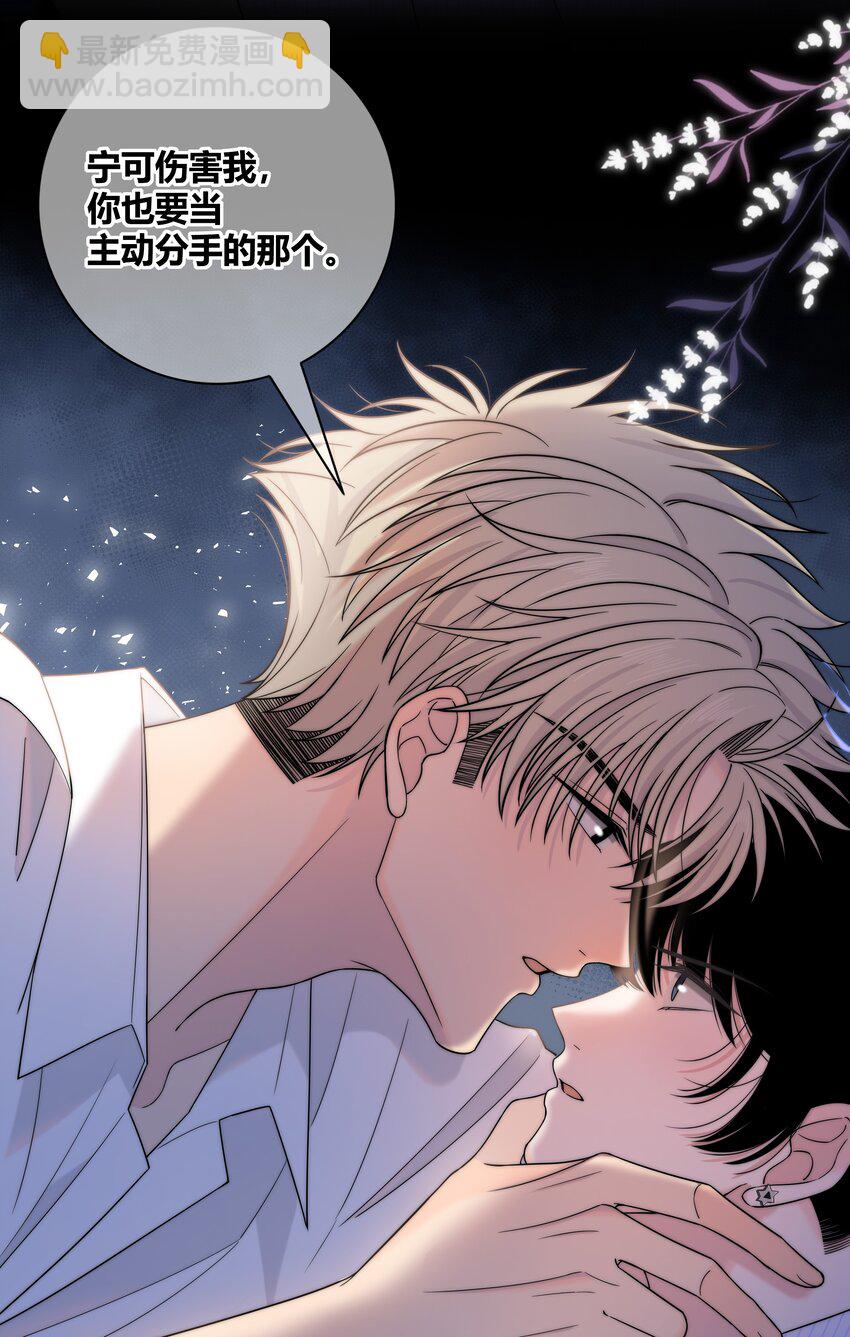 072 看你往哪跑-第73话