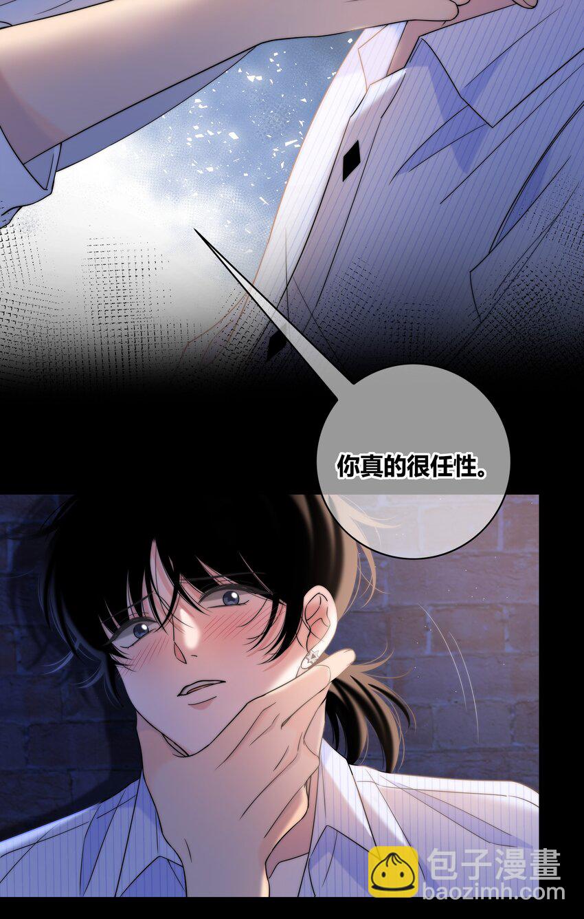 072 看你往哪跑-第73话